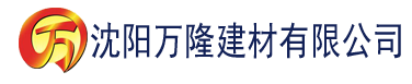 沈阳大香蕉之依人在线建材有限公司_沈阳轻质石膏厂家抹灰_沈阳石膏自流平生产厂家_沈阳砌筑砂浆厂家